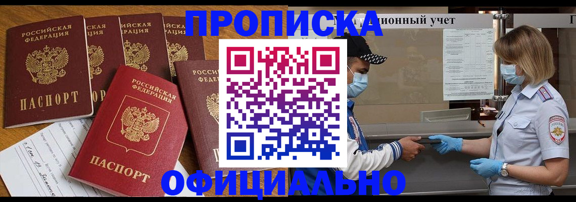 временная регистрация поиск в Питкяранте