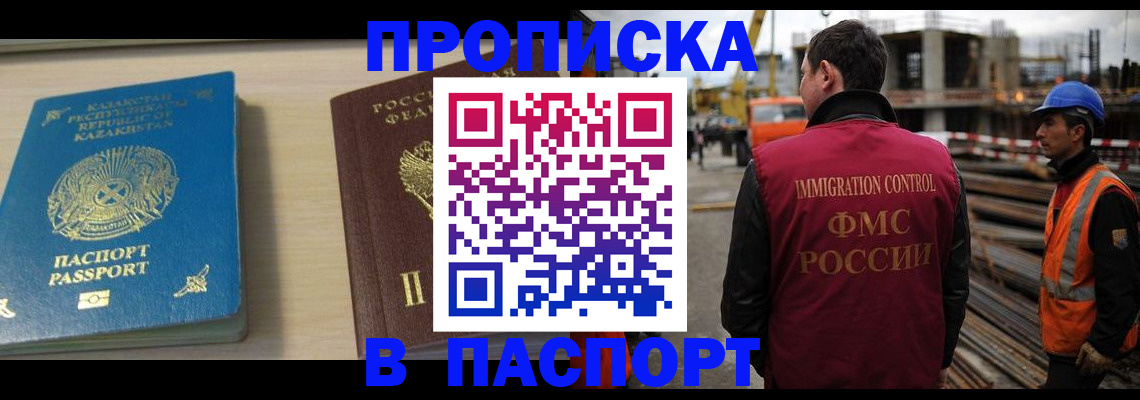 где прописаться в Питкяранте