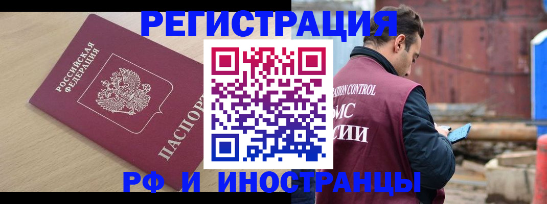прописка поиск в Питкяранте